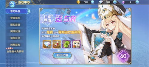 魔卡之耀兑换码大全 2021最新礼包码分享