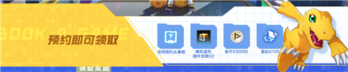 数码宝贝新世纪官网在哪 官方网站链接分享