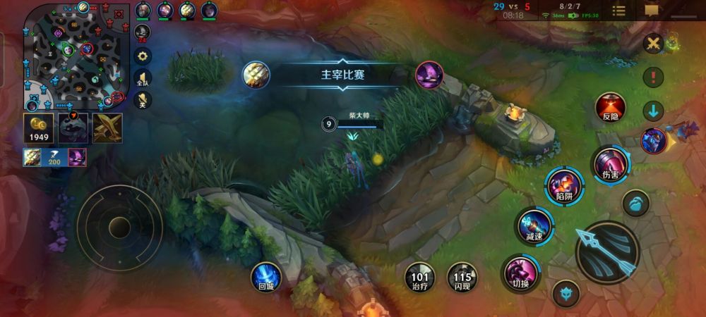英雄联盟手游地图