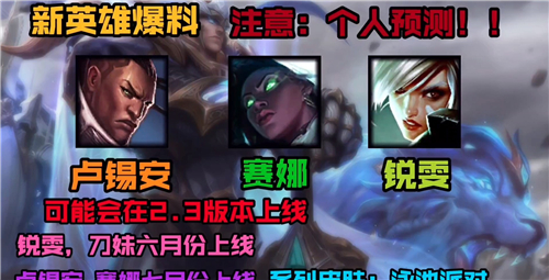 英雄联盟手游卢锡安怎么出装 奥巴马天赋出装攻略