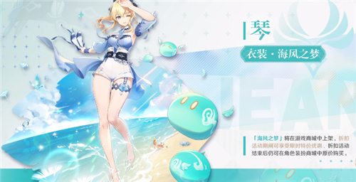 原神皮肤有特效吗 技能特效有无问题解答