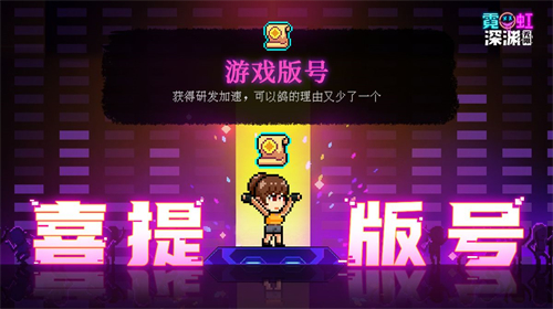 霓虹深渊无限手游和端游有什么区别 两者详细差异介绍