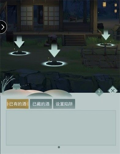 江湖悠悠藏酒有什么用 藏酒作用一览
