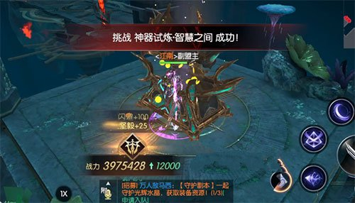 战神遗迹智慧之间怎么打 神器试炼打法攻略