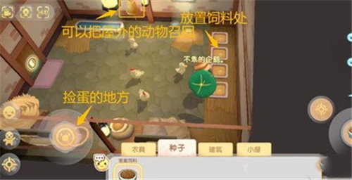 摩尔庄园手游摩摩蛋包饭怎么做 食谱配方制作攻略
