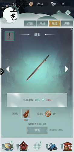 江湖悠悠怎么快速提升武器属性 武器培养攻略 