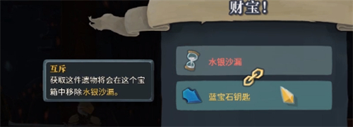 尖塔奇兵心脏怎么打 心脏BOSS开启解锁条件介绍