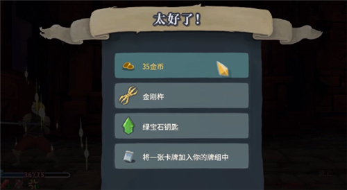 尖塔奇兵心脏怎么打 心脏BOSS开启解锁条件介绍