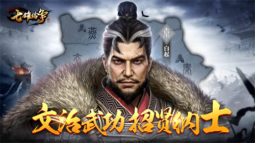 乱世逐鹿风起三国什么时候公测 2021上线时间介绍