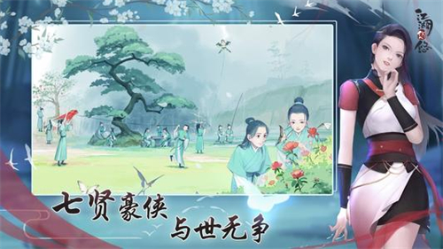 江湖悠悠百合有什么用 材料作用分享