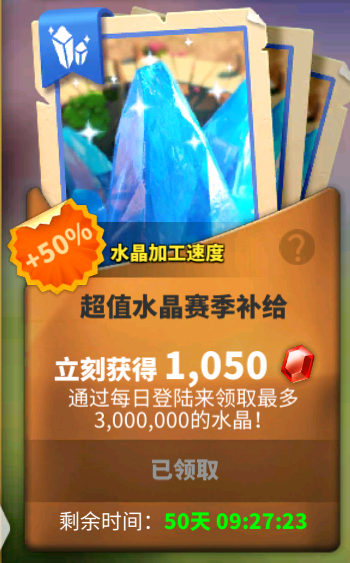 万国觉醒水晶研究所是什么 水晶研究所玩法介绍