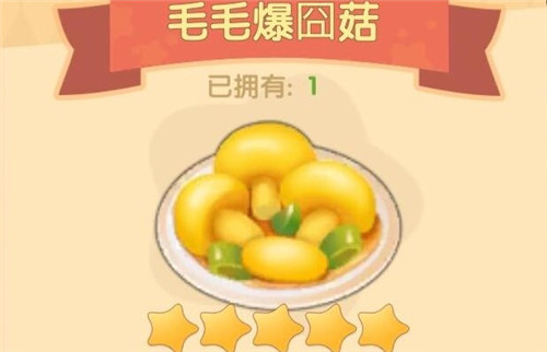 摩尔庄园手游瑞琪亲密度怎么提升 瑞琪赠送什么礼物