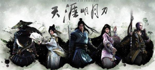 天涯明月刀89级功力提升攻略 资源分配技巧