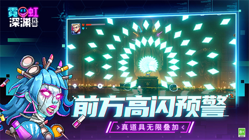 霓虹深渊无限手游氪金吗 不充钱能不能玩