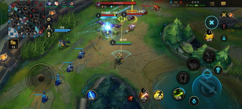 英雄联盟手游操作方式