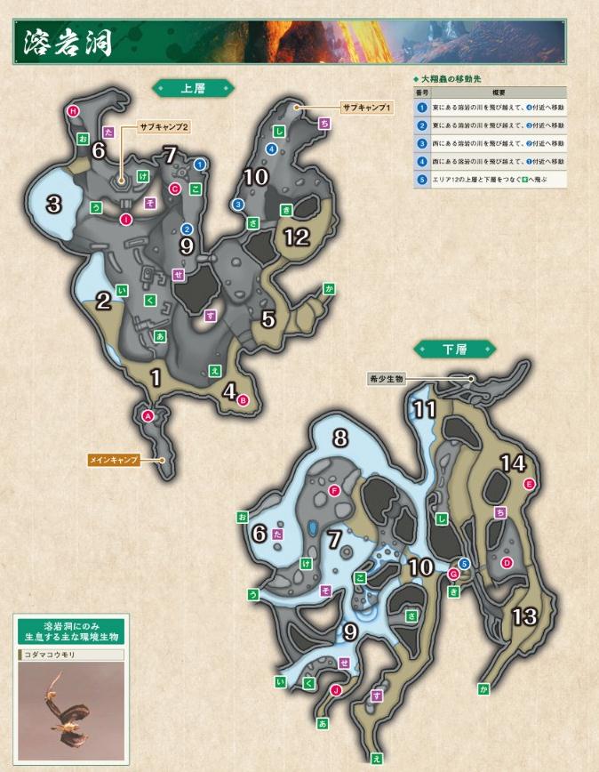 熔岩洞位置图