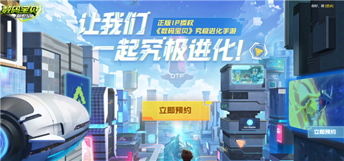 数码宝贝新世纪官网在哪 官方网站链接分享