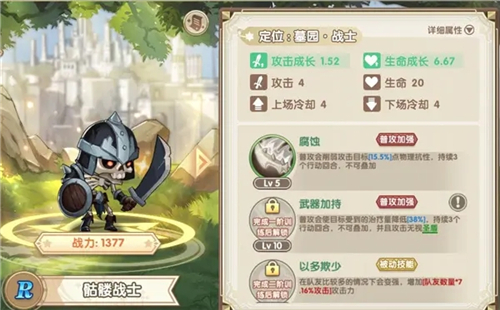 魔卡之耀水晶山谷boss怎么打 黄金龙boss打法攻略