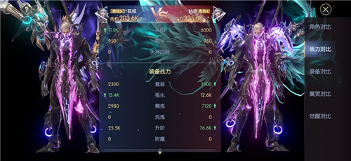 战神遗迹智慧之间怎么打 神器试炼打法攻略