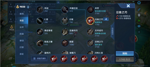 王者荣耀云缨强化普攻可以吸血吗 枪意被动吸血问题解答