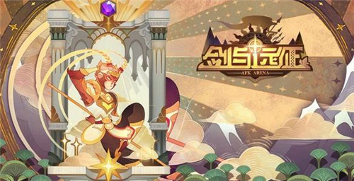 剑与远征众神猎场神魔怎么过 神魔挑战副本打法攻略