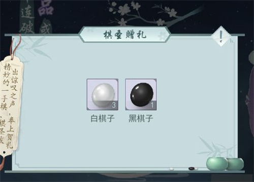 江湖悠悠棋局抽卡怎么玩 棋局抽卡最优解大全