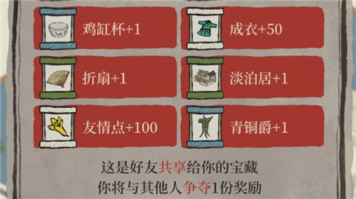 江南百景图淡泊居怎么获得 获取方法介绍