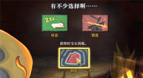 尖塔奇兵心脏怎么打 心脏BOSS开启解锁条件介绍