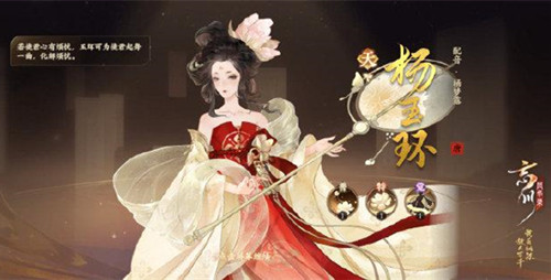 忘川风华录杨玉环值得培养吗 杨玉环强度分析