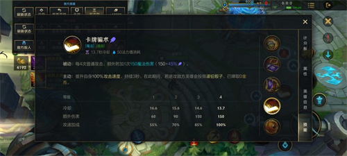 lol手游卡牌大师e怎么用 三技能使用方法教学