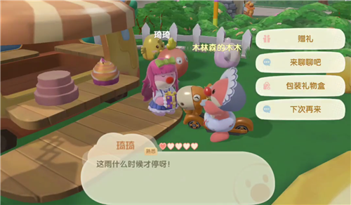 摩尔庄园手游鲜花礼盒怎么做 详细制作流程介绍
