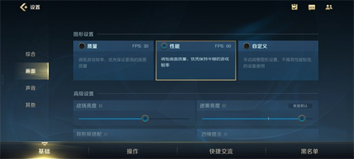 lol手游吃配置吗 普通千元机能不能带的动