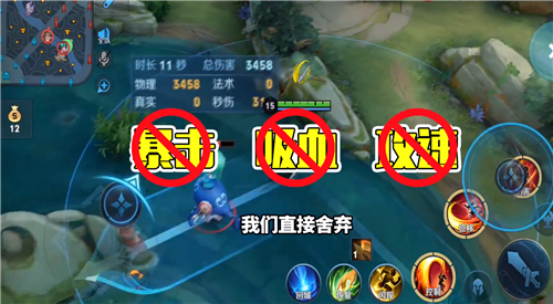 王者荣耀云缨怎么出装伤害高 爆炸输出装备选择