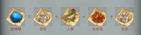 江湖悠悠药材配方最全分享 药谱材料攻略