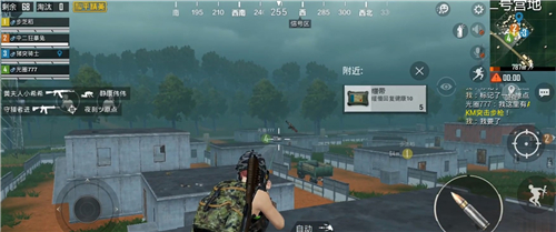 和平精英怎么标记一处地点 前方有危险怎么标点