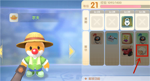 摩尔庄园手游羊毛在哪里剪 收集羊毛任务完成攻略