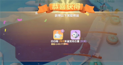 摩尔庄园白鲸在哪钓 白白鲸地图位置天气要求介绍