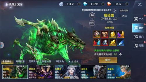 起源战纪如何获得宠粮 获取途径盘点