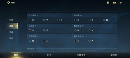 lol手游吃配置吗 普通千元机能不能带的动