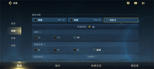lol手游吃配置吗 普通千元机能不能带的动