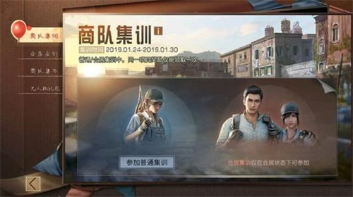 明日之后双人集训和单人集训有什么区别 奖励一样吗解答
