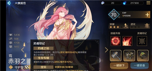 复苏的魔女阵容最佳搭配一览 平民队伍选择