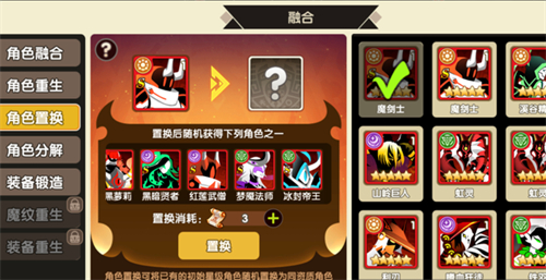 誓灵魔纹怎么搭配 最佳搭配攻略