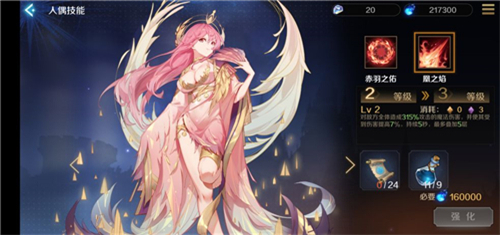 复苏的魔女阵容最佳搭配一览 平民队伍选择