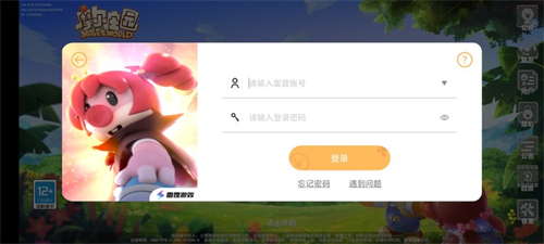 摩尔庄园手游雷霆账号是米米号吗 以后能否使用米米号登录