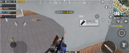 和平精英怎么标记一处地点 前方有危险怎么标点