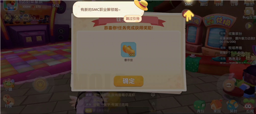 摩尔庄园手游厨师怎么解锁 厨师职业解锁方法