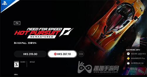 ps5会员和ps4会员共用