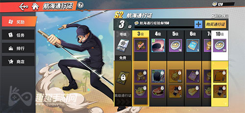 航海王热血航线卡古值得培养吗01