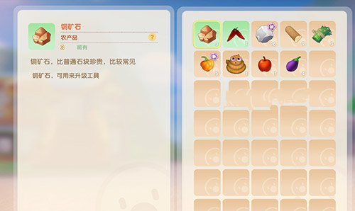 摩尔庄园手游铜矿石怎么得 铜矿石获得方法